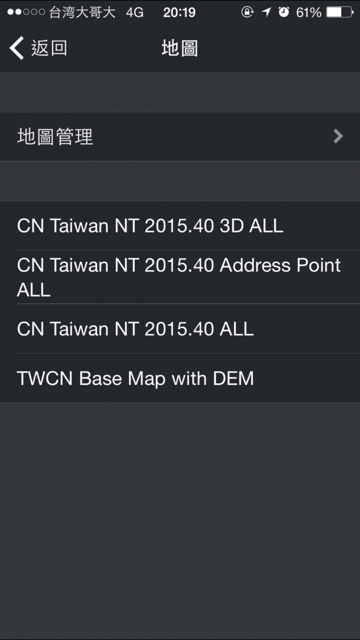 Garmin圖資2015.40更新完成怎怪怪的？