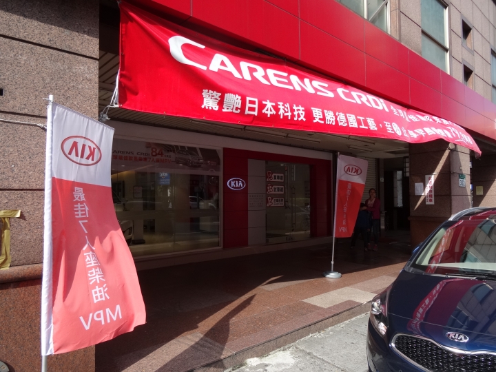 跨界殺手KIA Carens CRDi 試乘體驗