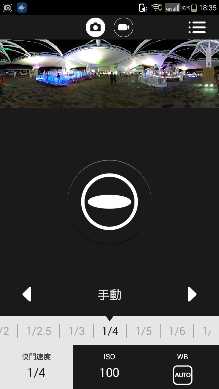 RICOH THETA S 開箱＆使用＆夜景
