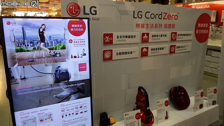 【只剪插頭不減吸力--LG CordZero無線吸塵器體驗會】好會吸心得分享