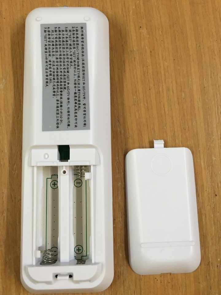 小白電視盒【AGFUN】開箱..