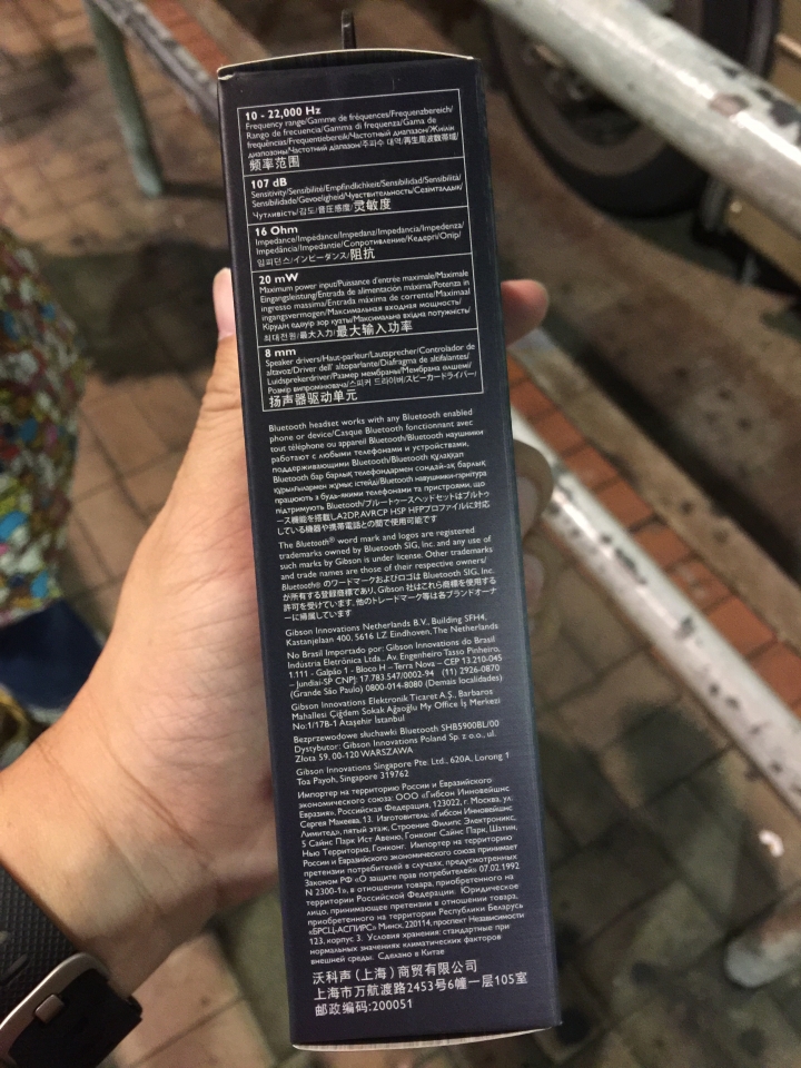 Philips SHB5900 藍芽耳機 純開箱照