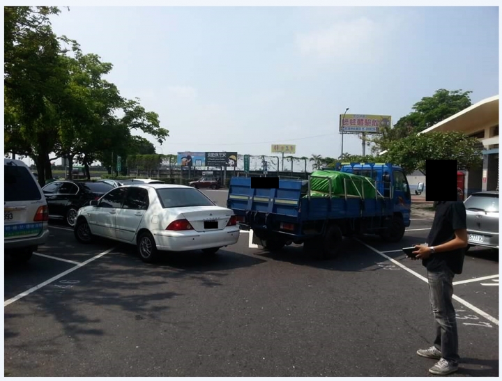 想請教休息區停車場碰撞事故(提出問題已大致了解了，謝謝大家撥空回覆)