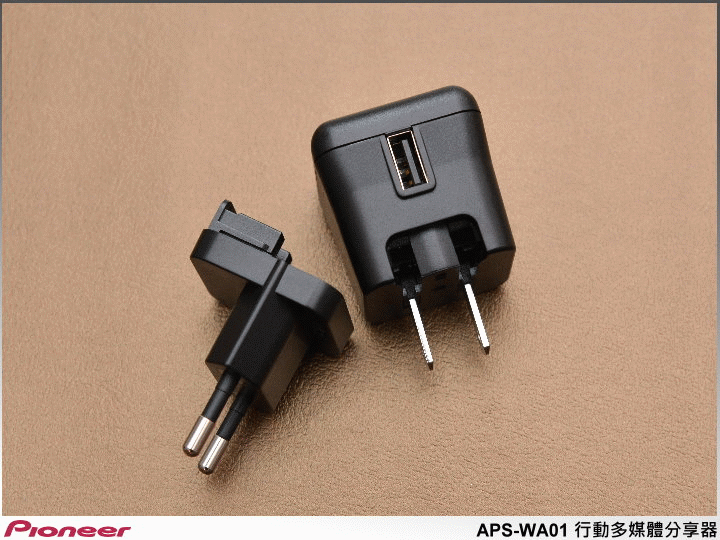 【體驗開箱】檔案照片分享超方便 Pioneew APS-WA01 行動多媒體分享器