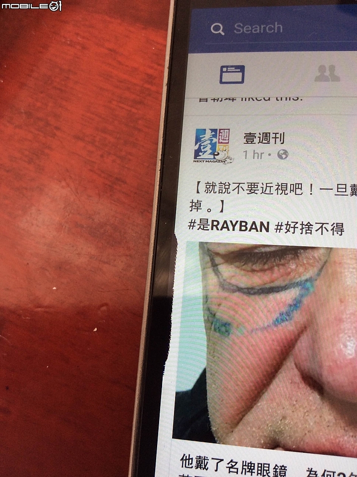 請問各位螢幕有發生過這樣的情況嗎？HTC M8