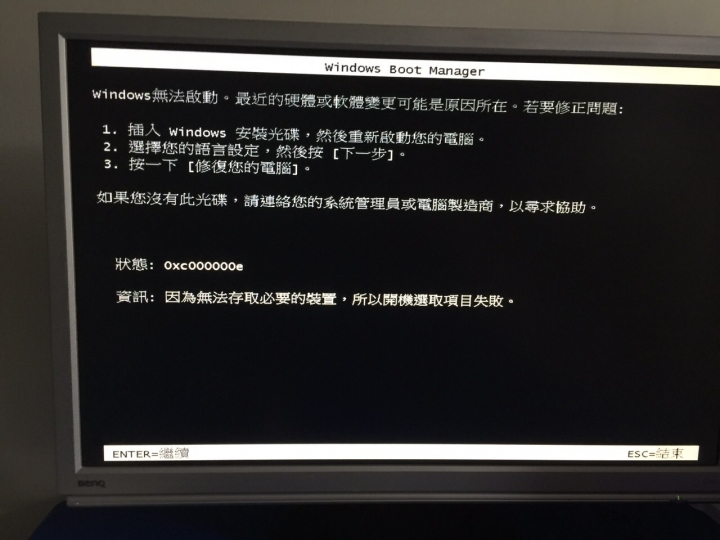 請問各位大大這個圖是哪邊硬體出問題....重灌都沒用