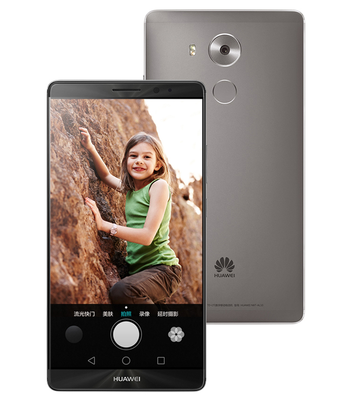 華為發表Mate 8 新一代6吋大螢幕省電王