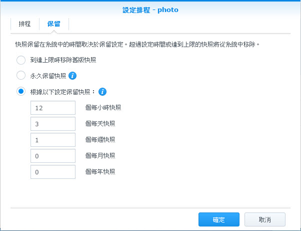 Synology DS716+ Braswell 4K 硬解 NAS 開箱