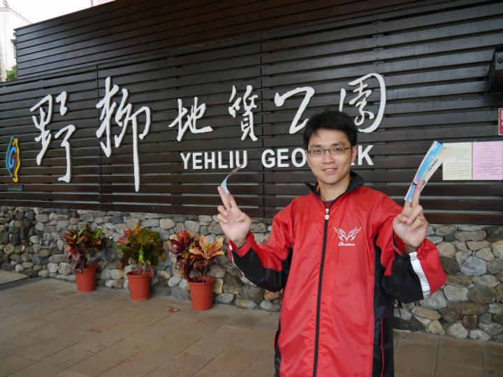 2015.10.26~11.03  第一次環島之旅