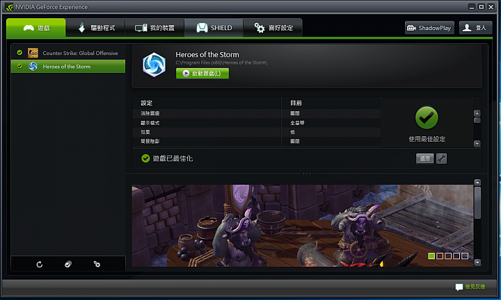 [暴雪小升級開箱] ASUS GTX950 STRIX / Pentium G4400
