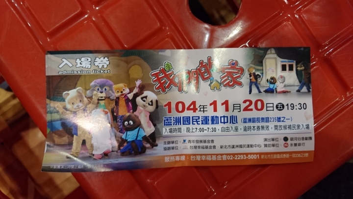 SONY Z5 Premium 開箱 CSK不專業 生活使用約一週心得 加碼實驗(圖多慎入)(持續更新)