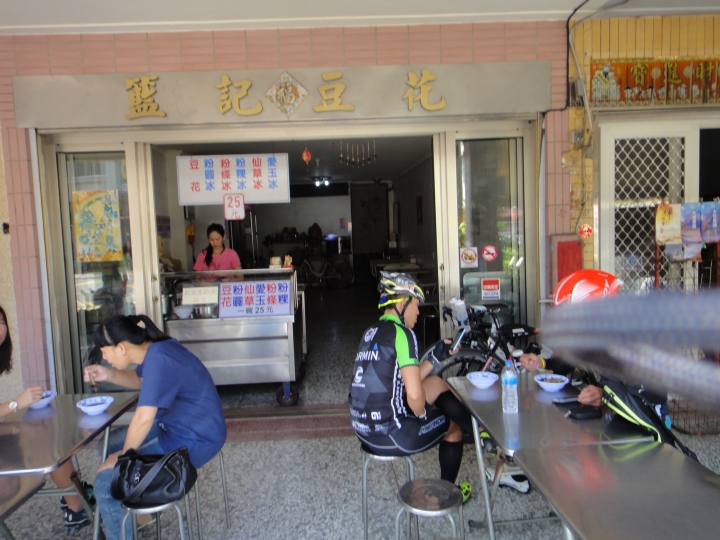 2015Garmin西拉雅美食之旅！