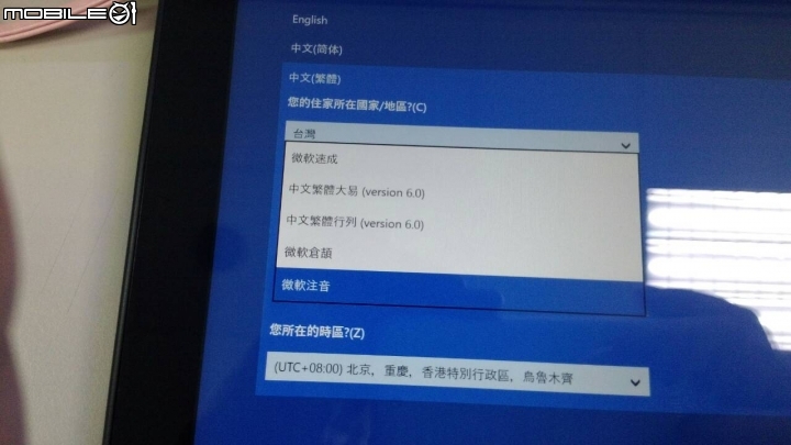 馳為Hi10 Windows 10 平板...入手