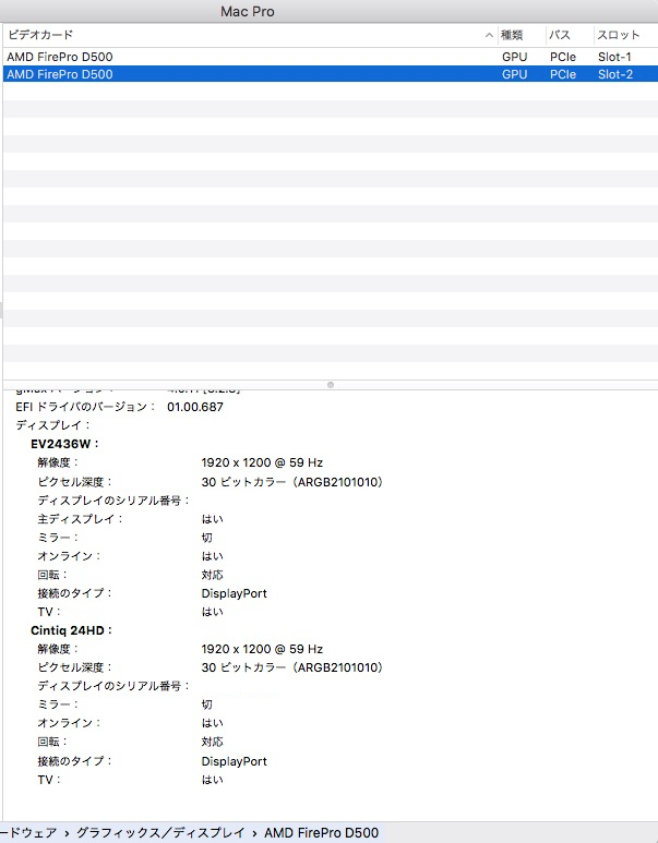 OS X 10.11.1對於iMac 4K,5K及MacPro，正式開放10bit輸出
