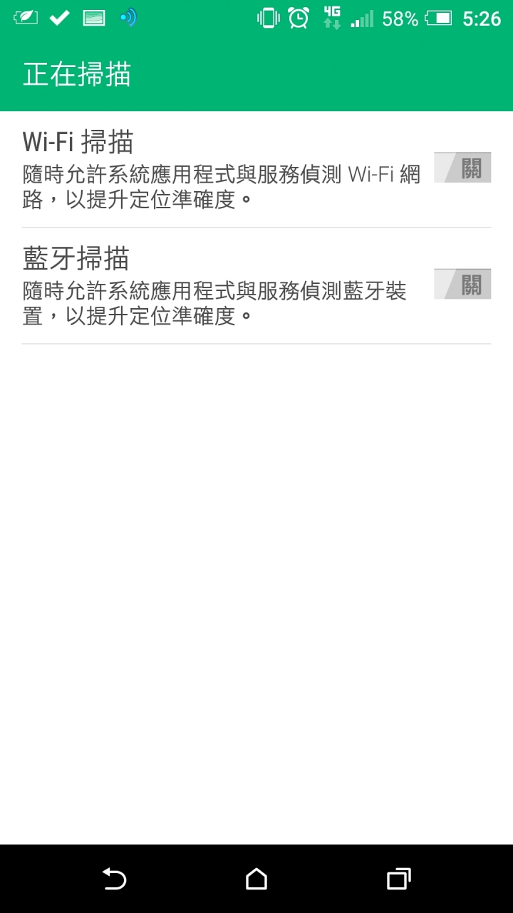 a9耗電量這樣算正常嗎?