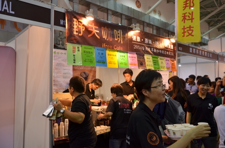 [20151114]咖啡暨名茶美酒展 (圖爆多慎入)