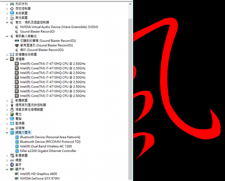 追求最強遊戲筆電領域 - Dell Alienware 15入手解析