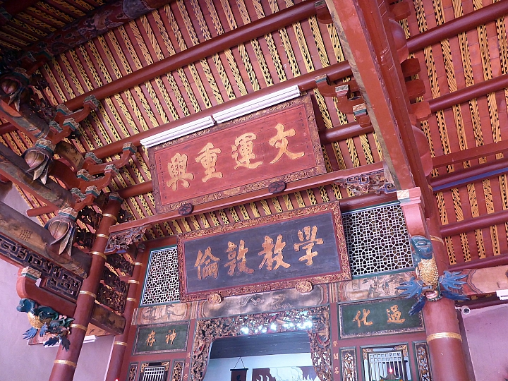 草屯漫騎