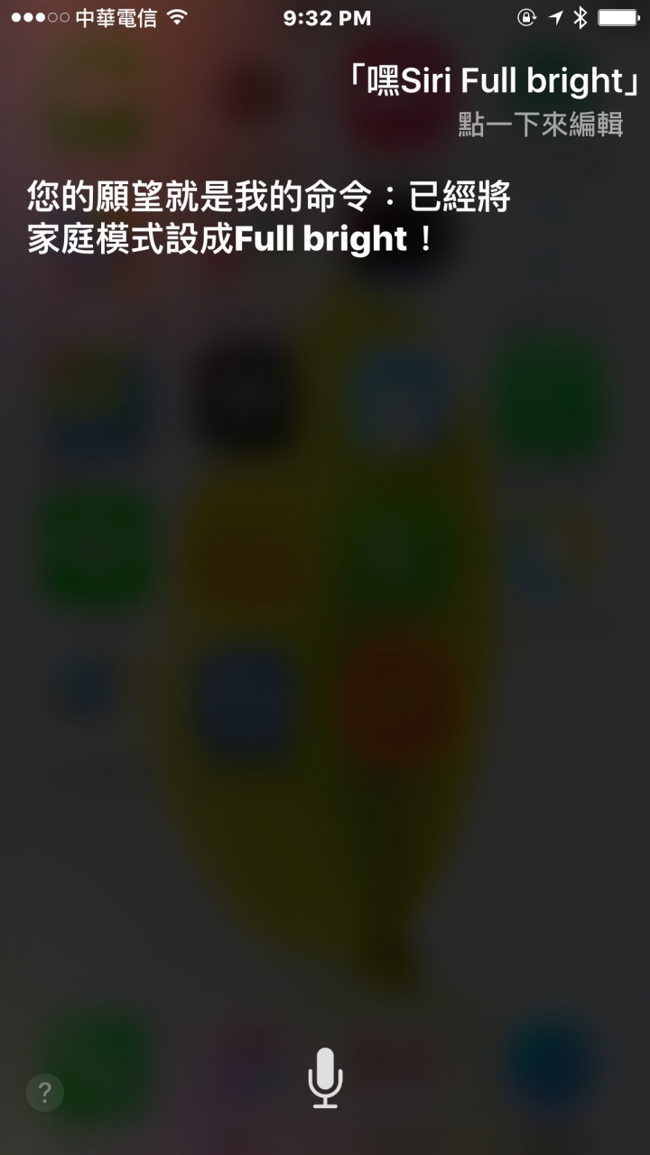 Philips hue bridge 2.0支援homekit開箱