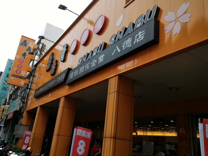 2015.10.26~11.03  第一次環島之旅