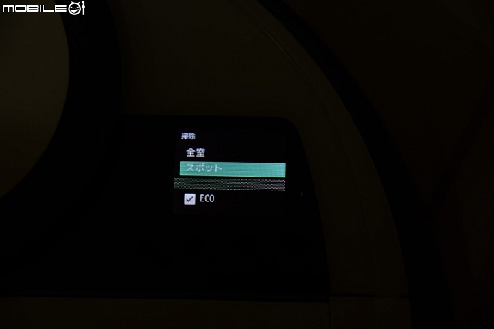 我家也有瑪莉亞了 德國樂智掃地機器人VR200