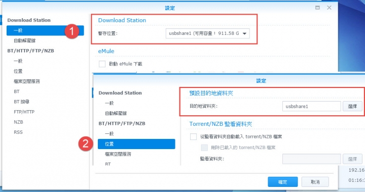 Synology DS716+ Braswell 4K 硬解 NAS 開箱