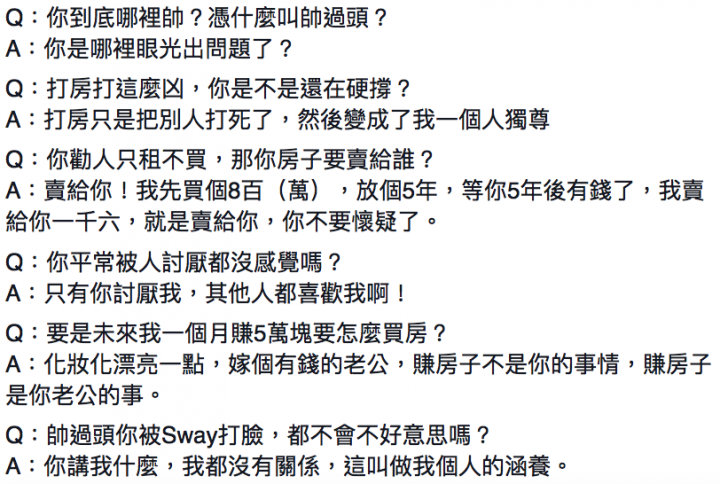 蘋果 黑心投資客告白 : 每天數8小時鈔票睡覺