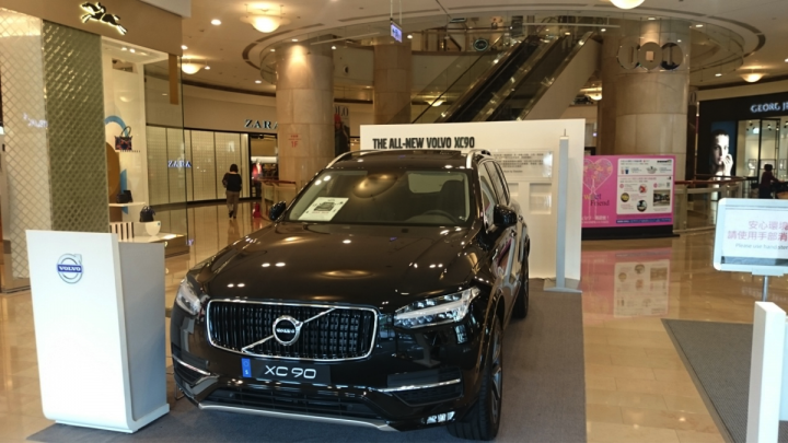 101逛街遇到XC90