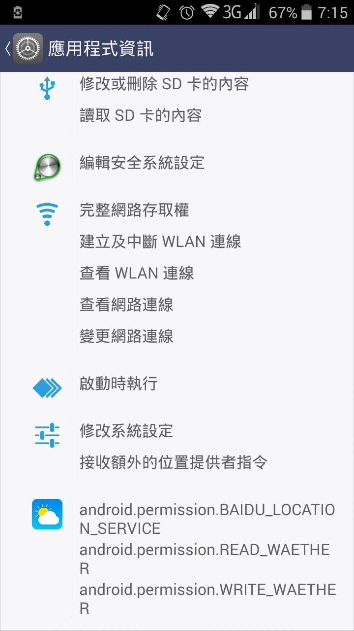 InFocus M330 的天氣預報 版本 4.3040.01