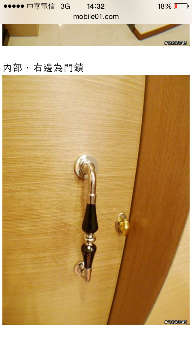 [請益] 隱形門問題