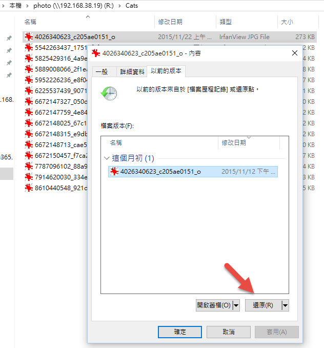 Synology DS716+ Braswell 4K 硬解 NAS 開箱