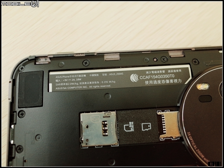 ZenFone Zoom 簡易開箱 - 三倍近登場