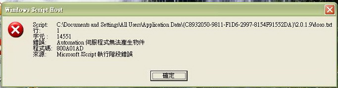 電腦生病了嗎???
