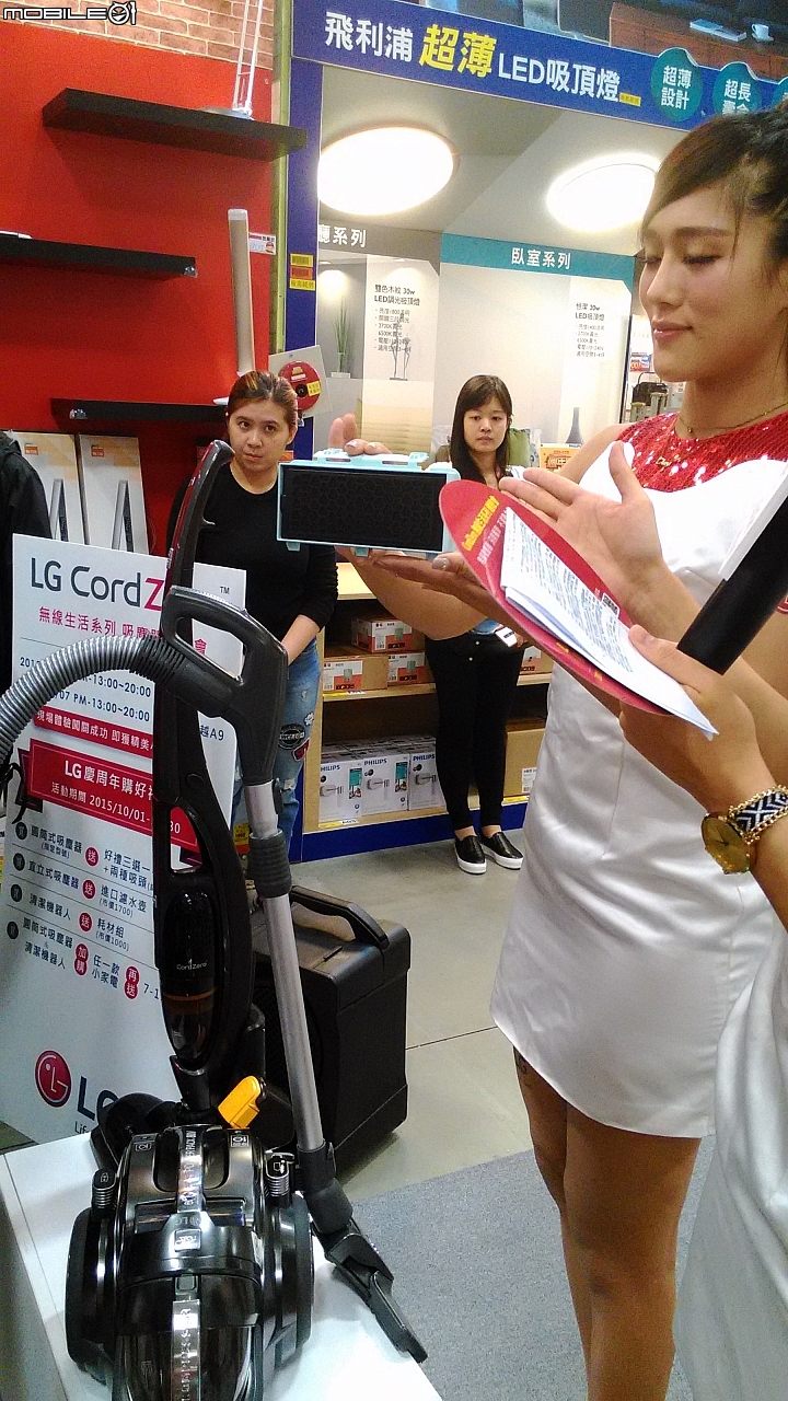 LG CordZero無線吸塵器體驗會心得分享