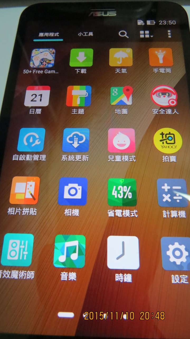 ZenFone 2 Laser ZE601KL 32GB不專業簡易開箱文
