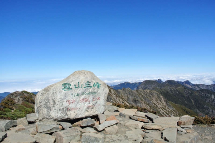 近期要去雪山的山友請留意，369山莊目前無水