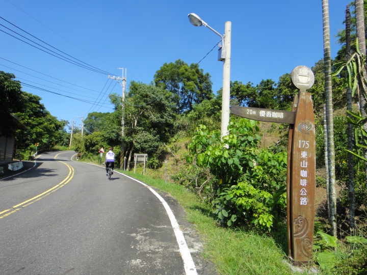 2015Garmin西拉雅美食之旅！