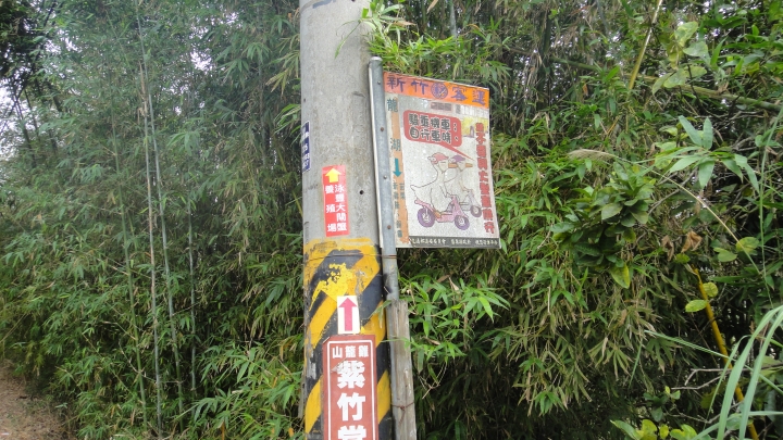 2015-11-24 誤入歧途之 縣道119全線 + 「西湖伯朗大道」與「好望角」 的山海一日遊(上集)