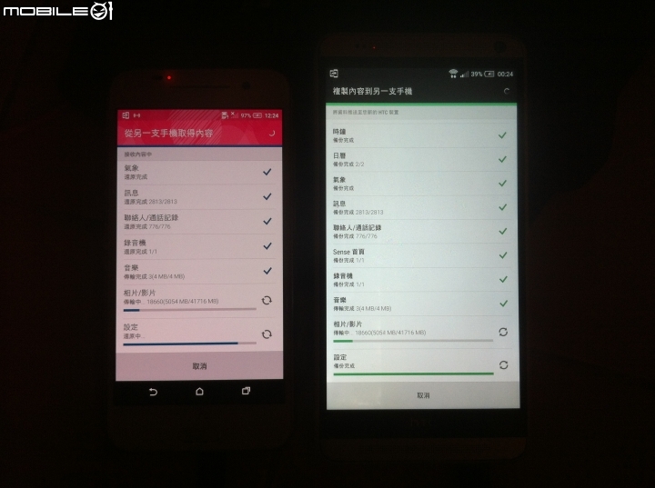 A9 3G/32G 開箱加上記憶卡混合前後的速度測試