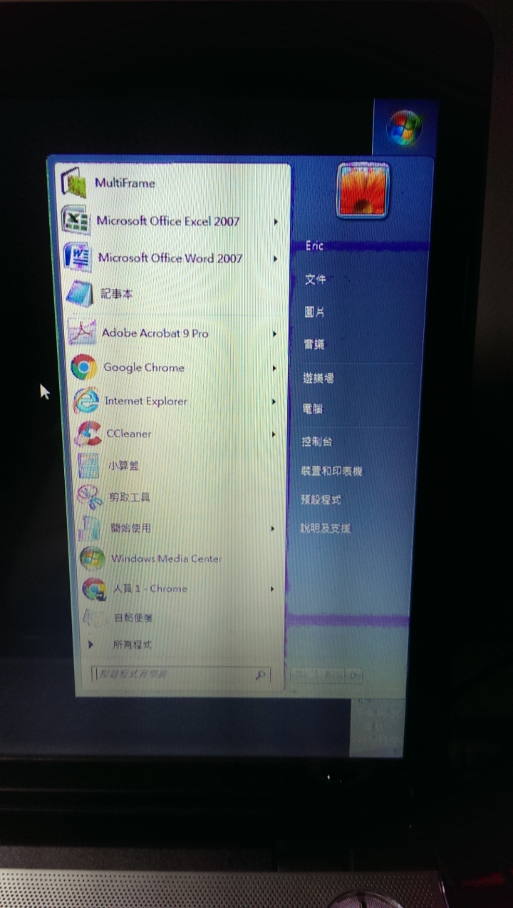 有沒有筆電維修達人或有經驗者可以指教一下
