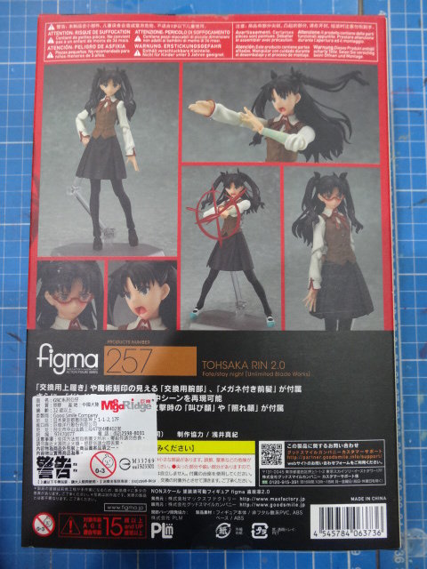 請教figma版本