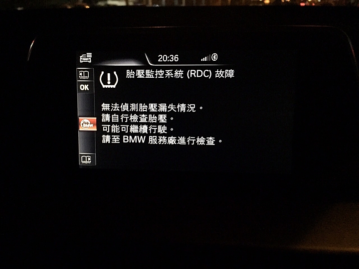 BMW NEW X1 RDC系統故障失靈