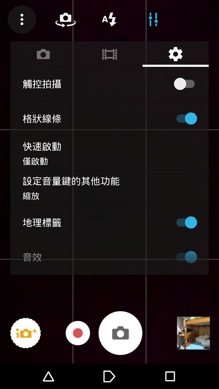 Z5 Premium 金好看 詳細多圖開箱分享