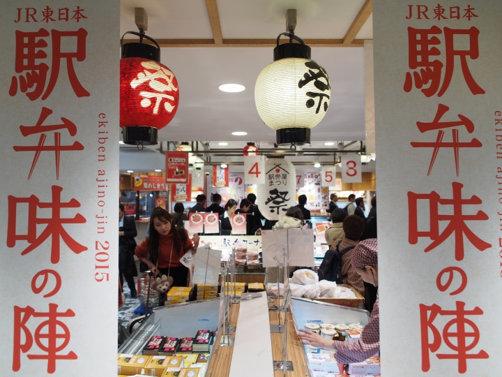 2015.11.11東京河口湖遊記（12mm+9-18mm）
