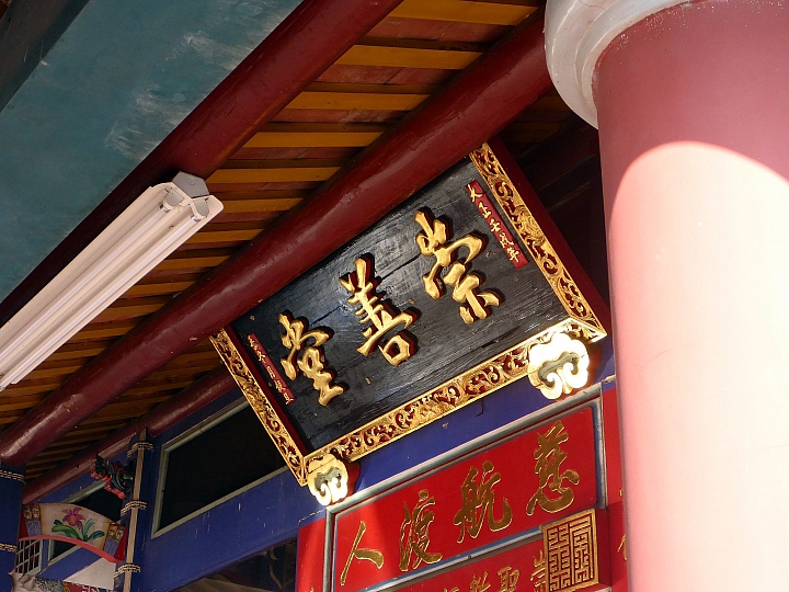 草屯漫騎