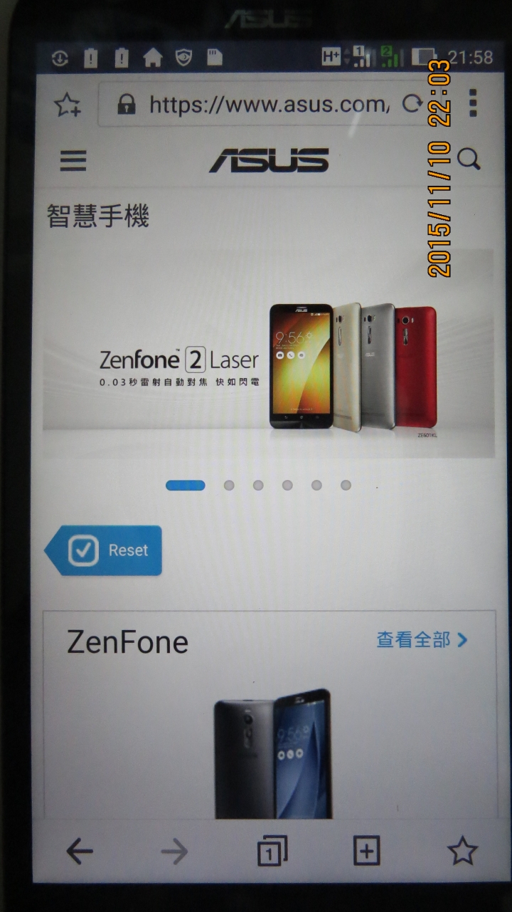 ZenFone 2 Laser ZE601KL 32GB不專業簡易開箱文