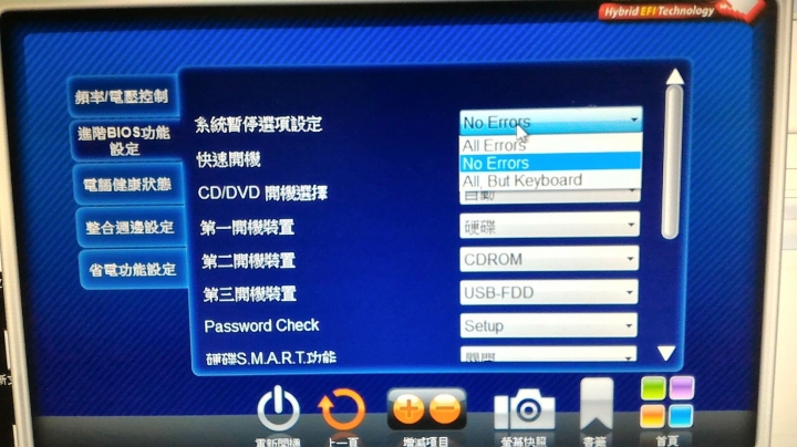 鍵盤燈有亮可是沒反應跟裝置管理員抓不到鍵盤求解(已解決)