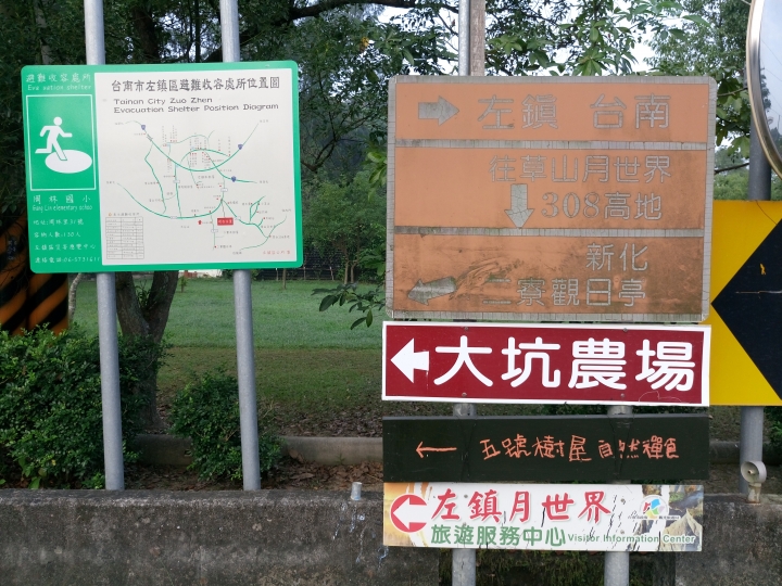 M5 2015.11.15台南二寮日出(順時針縮時攝影+逆時針縮時攝影+拍照)