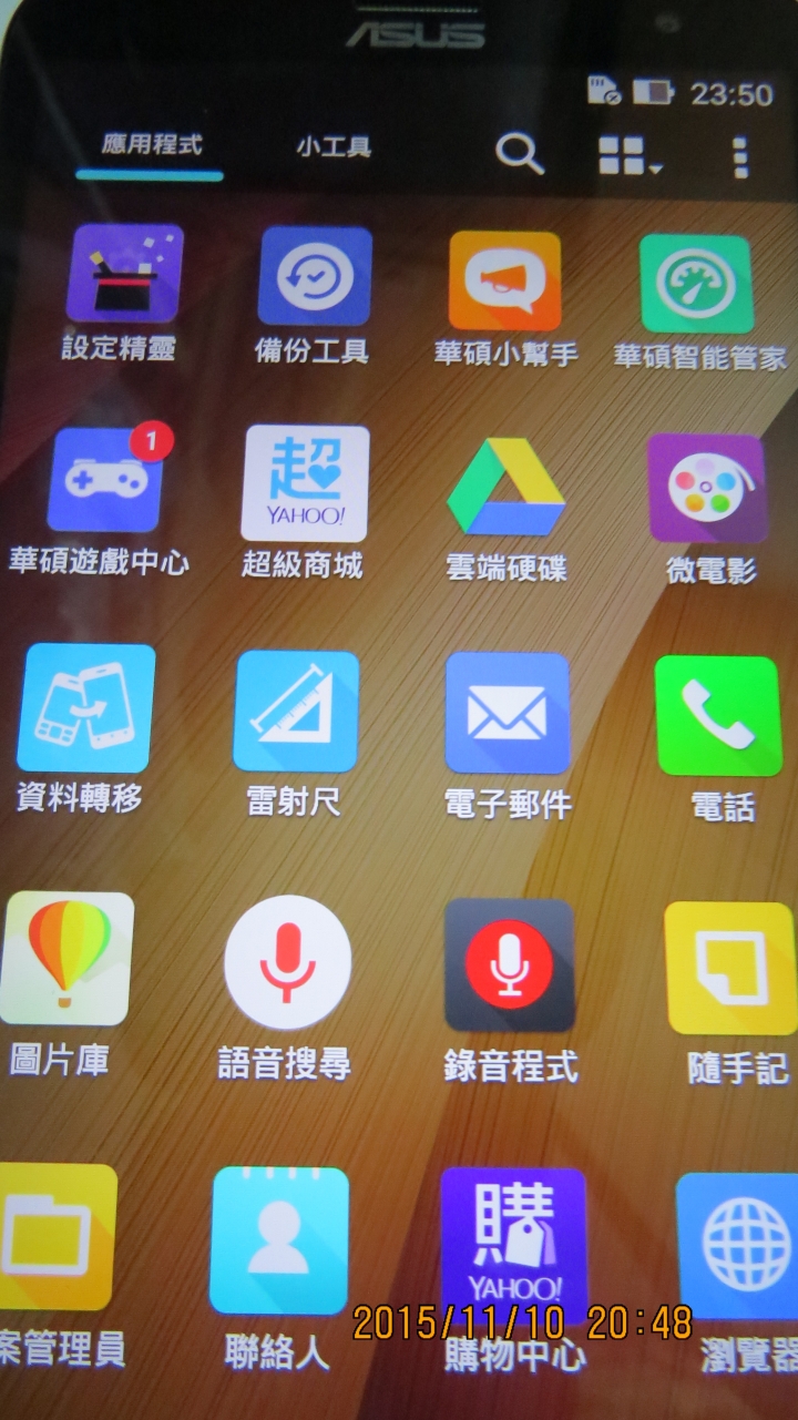 ZenFone 2 Laser ZE601KL 32GB不專業簡易開箱文