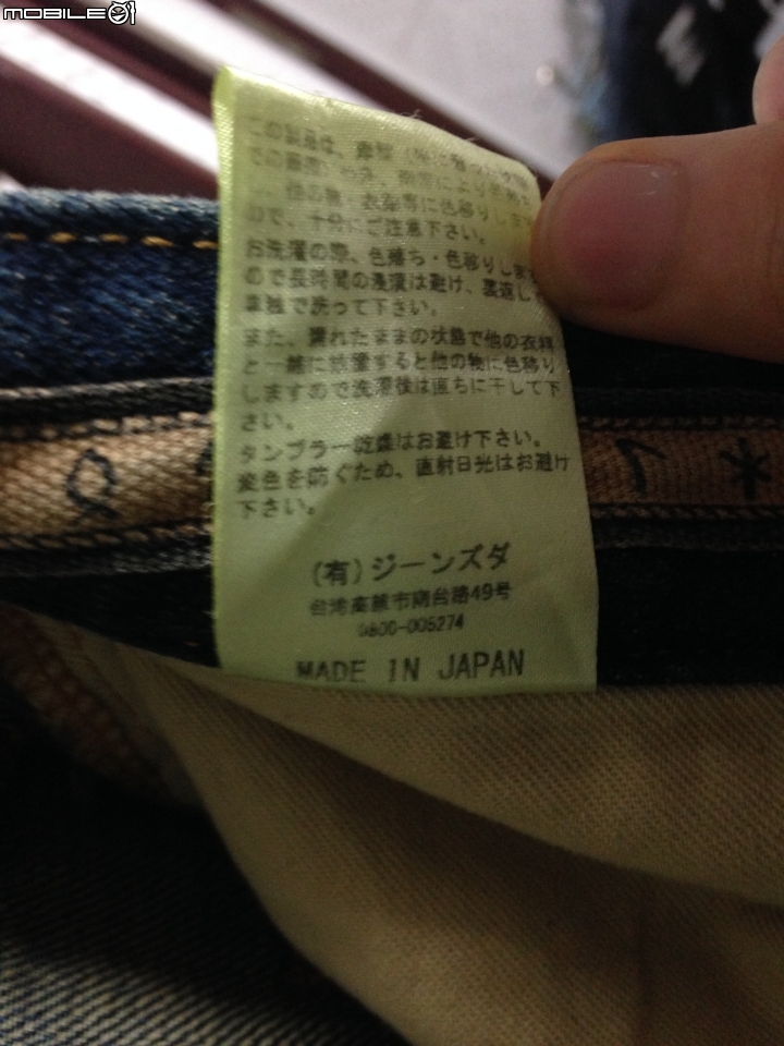 [分享] Jensda 第一屆養褲冠軍作品 黑豆 仿製品